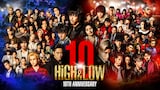 「HiGH&LOW 10th ANNIVERSARY YEAR」メインビジュアル ©HI-AX ©髙橋ヒロシ（秋田書店）
