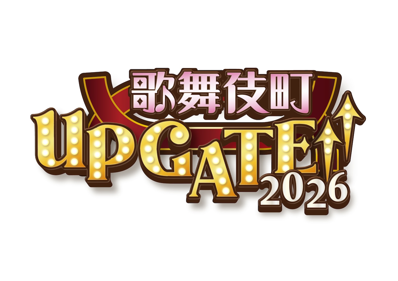 「歌舞伎町 UP GATE↑↑ 2026」ロゴ
