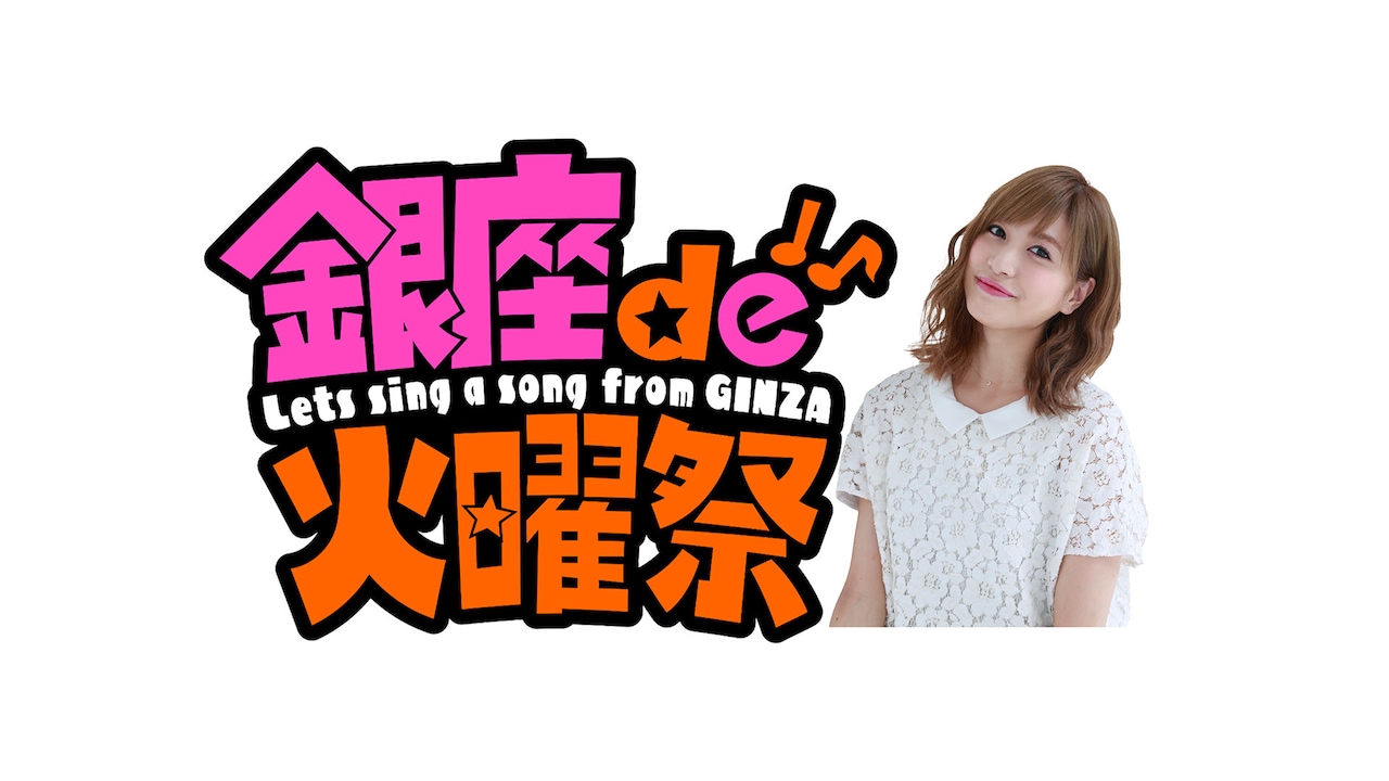 星ちゃん 大島麻衣セット 星ちゃん 大島麻衣セット 星ちゃん 大島麻衣