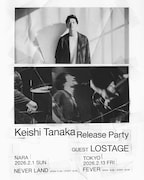 「Keishi Tanaka Release Party」フライヤー