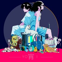 Koyoi「宵」ジャケット