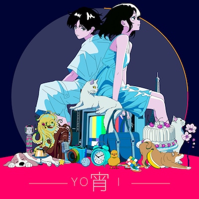 Koyoi「宵」ジャケット