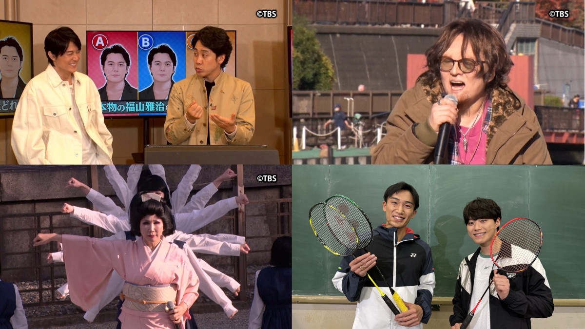 「ニンゲン観察バラエティ モニタリングお正月SP」の出演者たち。©︎TBS