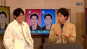 福山雅治と大泉洋。©︎TBS