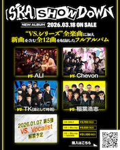 東京スカパラダイスオーケストラ「［SKA］SHOWDOWN」アルバム告知画像
