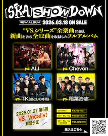 スカパラ“VS.シリーズ”のアルバム発売、稲葉浩志やTKらゲスト勢ぞろいのライブも開催