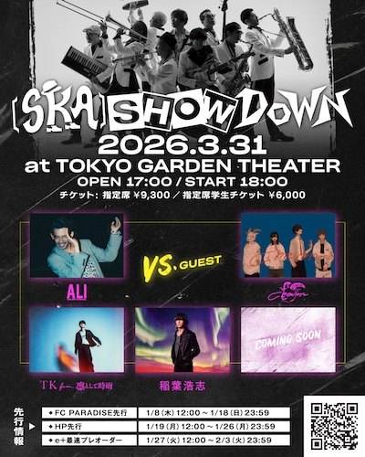東京スカパラダイスオーケストラ「［SKA］SHOWDOWN」ライブ告知画像