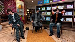 ACEes浮所飛貴が本日放送“物件探しドキュメンタリー”「人情不動産」出演、テレビ初告白トークも