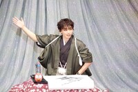 「宮世琉弥 Fan meeting 2026 Happy New Year!!」の様子。