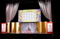 「宮世琉弥 Fan meeting 2026 Happy New Year!!」の様子。