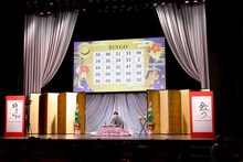 「宮世琉弥 Fan meeting 2026 Happy New Year!!」の様子。