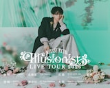 「宮世琉弥 Live Tour 2026 “Illusionist”」告知画像