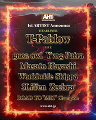 愛知フェス「AH1」にT-Pablow、guca owl、Worldwide Skippa、Zeebra、3Li¥enら