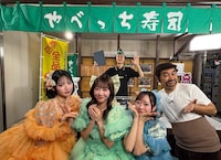 「やべっち寿司」に来店したFRUITS ZIPPER。©︎フジテレビ