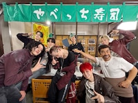 「やべっち寿司」に来店したTREASURE。©︎フジテレビ