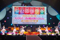 「ときめき♡春の晴れ舞台2026」の開催を発表する超ときめき♡宣伝部。