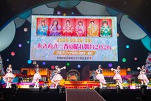 「ときめき♡春の晴れ舞台2026」の開催を発表する超ときめき♡宣伝部。