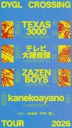 「DYGL presents "Crossing 2026"」フライヤー