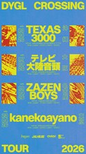 「DYGL presents "Crossing 2026"」フライヤー