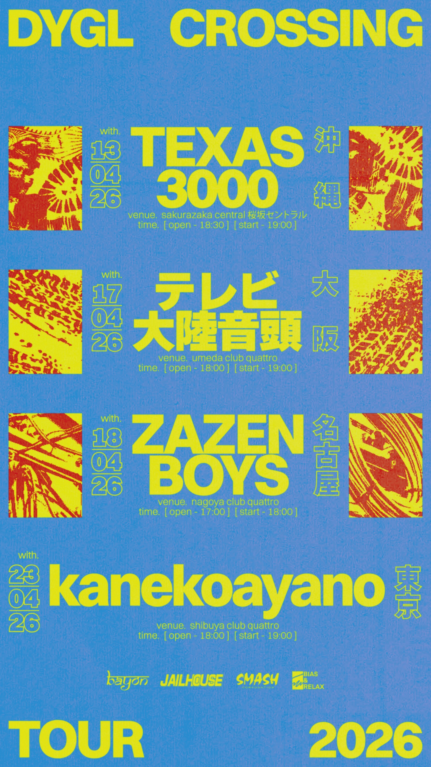 「DYGL presents "Crossing 2026"」フライヤー