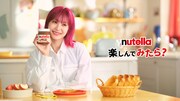 Nutella公式アンバサダーに決定したLiSA。