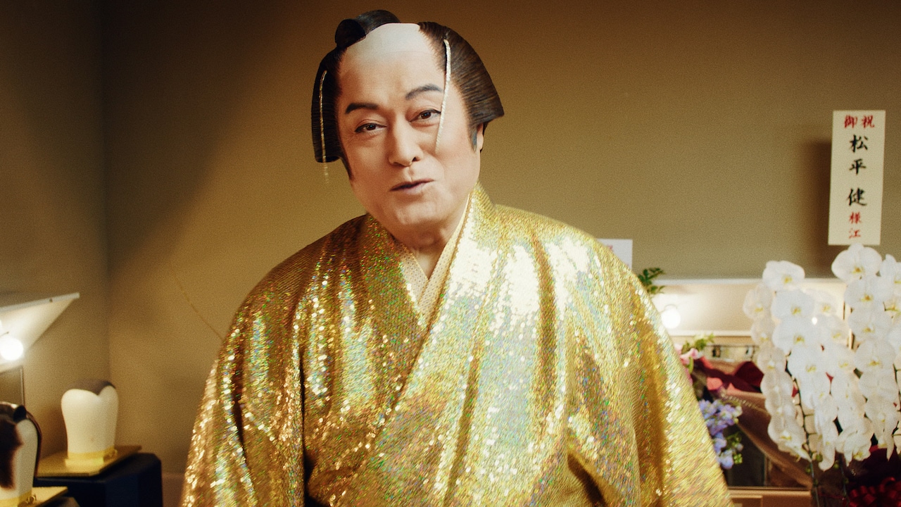 松平健、創業90年のアコムと比べたら「ひよっこですね」