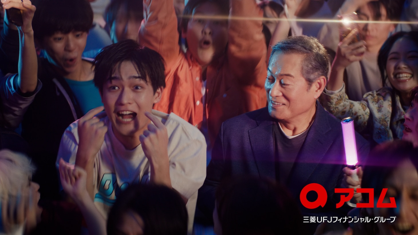 CM「未来から来たジブン:ライブ」編より。