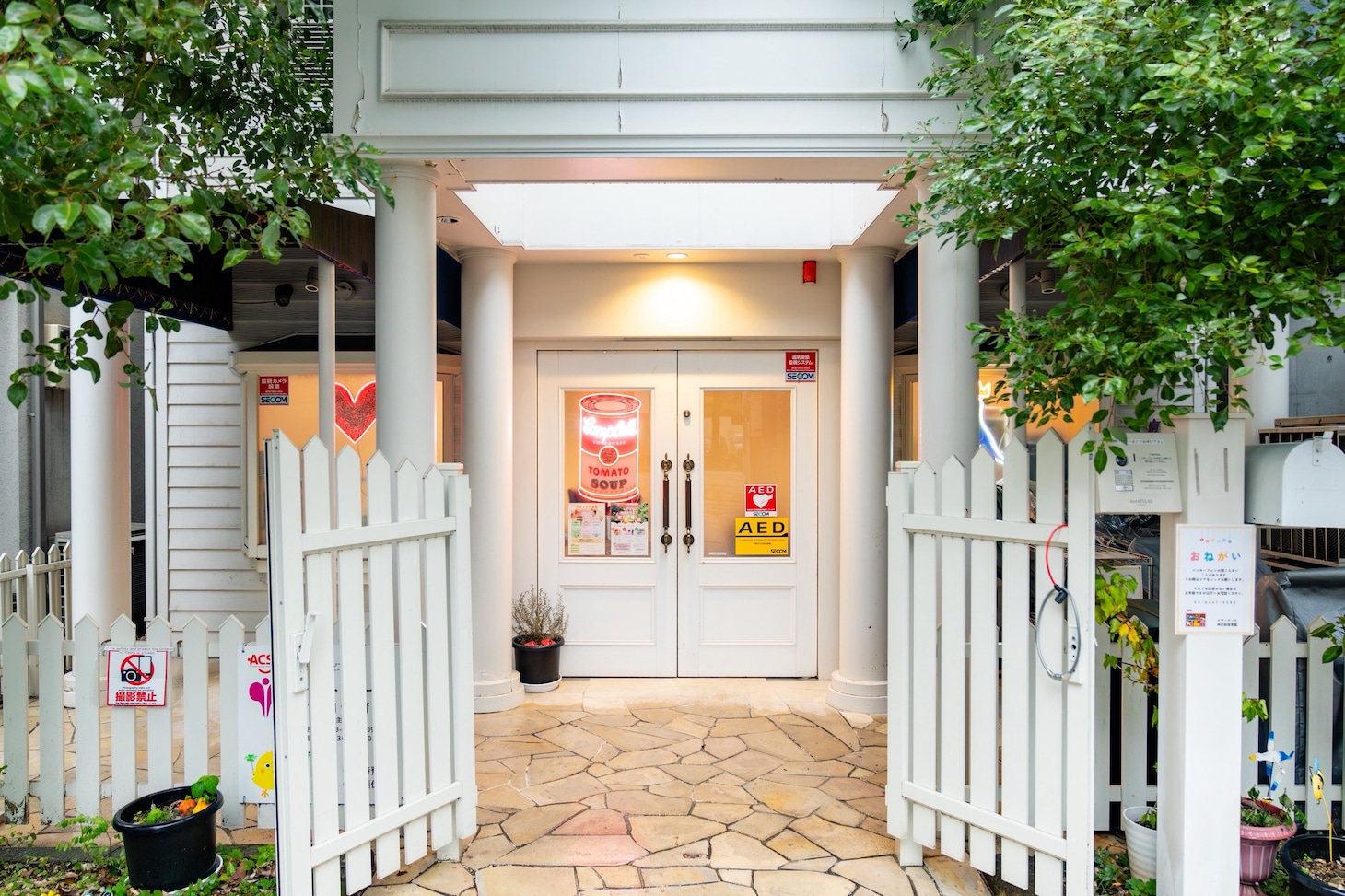 マザーグース神宮前保育園