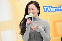 横山裕「元科捜研の主婦」会見で松本まりかに洗濯物として扱われる、大内リオンとの共演には感慨「成長したな」