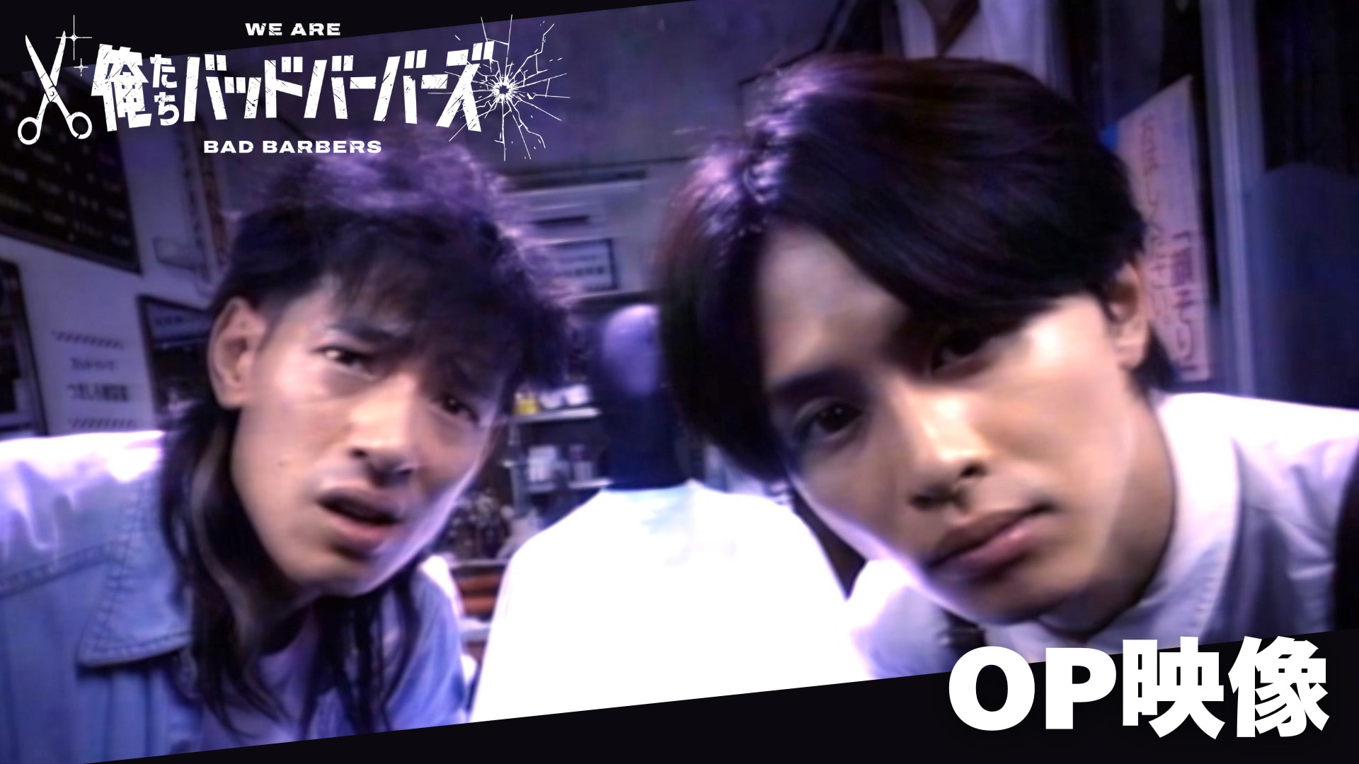 つんく♂プロデュース、古くさい街角のスケ番ズの楽曲配信スタート