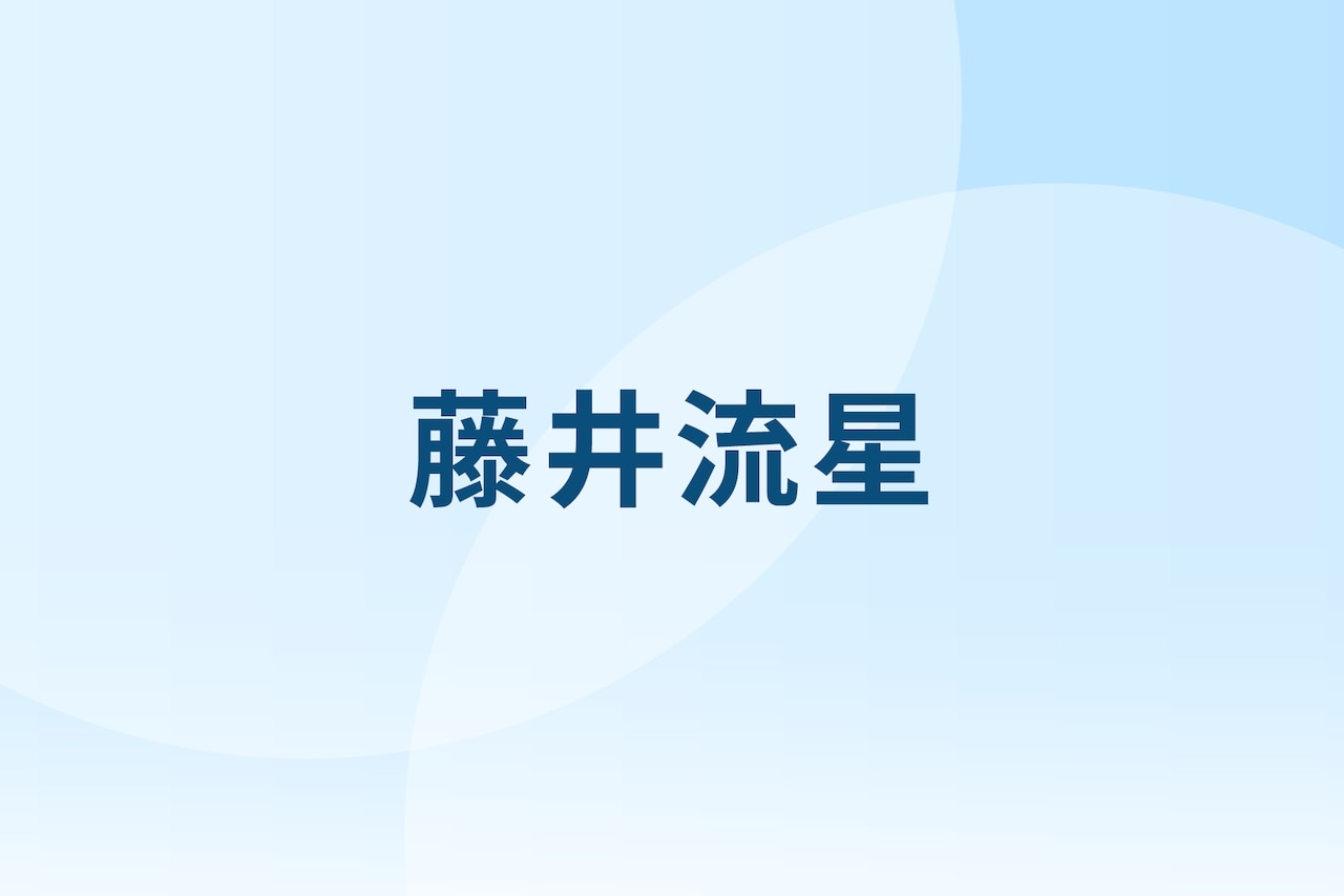 WEST.藤井流星「徹子の部屋」に初出演、爆買い談義で盛り上がる