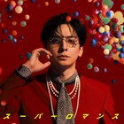 生田斗真が岡村靖幸プロデュース曲で歌手活動を始動、主演ドラマ「パンダより恋が苦手な私たち」主題歌担当