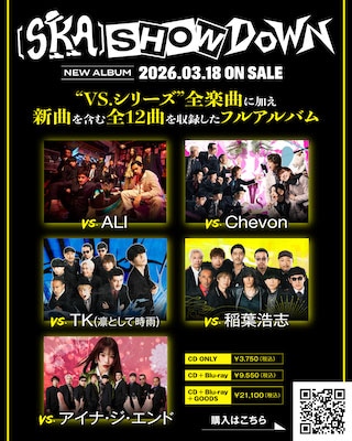 東京スカパラダイスオーケストラのニューアルバム「［SKA］SHOWDOWN」告知ビジュアル。