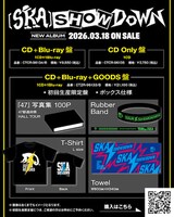 東京スカパラダイスオーケストラ「［SKA］SHOWDOWN」の特典詳細。