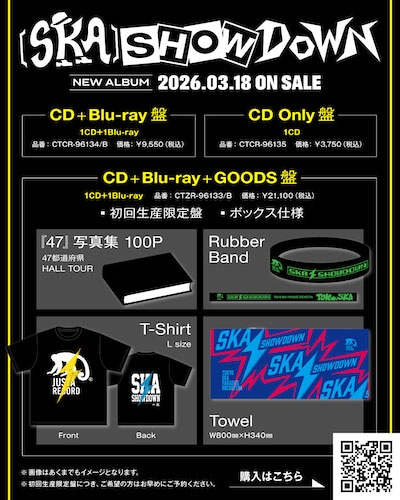 東京スカパラダイスオーケストラ「［SKA］SHOWDOWN」の特典詳細。