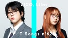 ZICOと幾田りら「THE FIRST TAKE」で生バンド版「DUET」披露