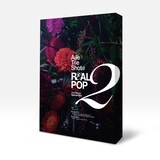 Aile The Shota「REAL POP 2」数量限定盤ジャケット