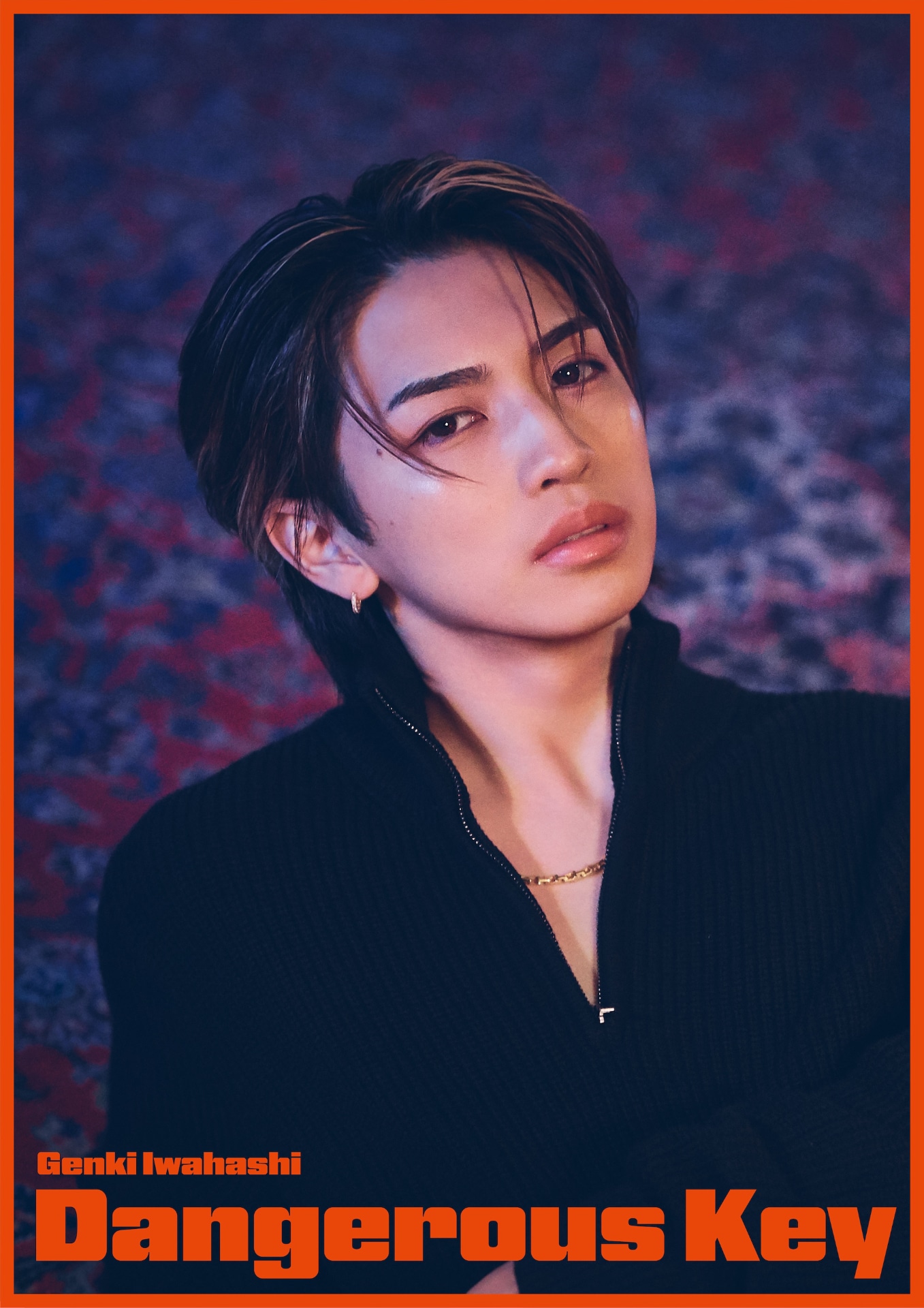 岩橋玄樹「Dangerous Key」FC盤ジャケット