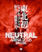 東北で初のヒップホップフェス「NEUTRAL ARENA 2026」開催