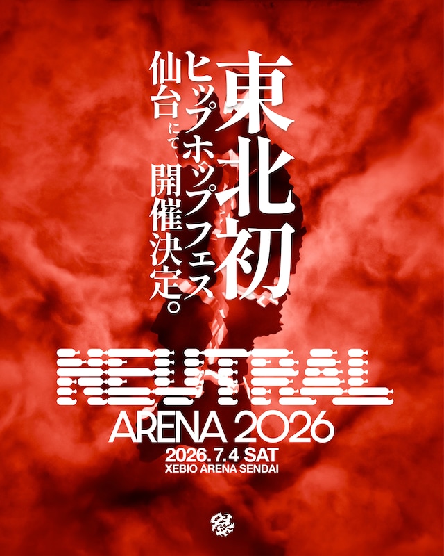 「NEUTRAL ARENA 2026」フライヤー