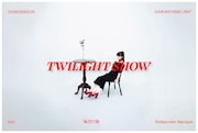 Widescreen Baroque「TWILIGHT SHOW」告知画像