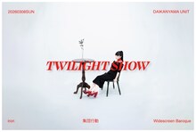 Widescreen Baroque「TWILIGHT SHOW」告知画像