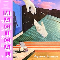 Ayumu Imazu「MAGICAL」配信ジャケット