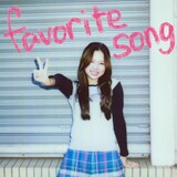 ふみののデビュー曲「favorite song」配信ジャケット