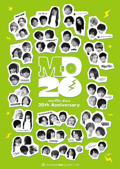 「murffin discs 20th Anniversary」メインビジュアル