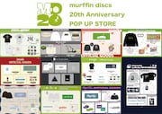 「murffin discs 20th Anniversary POP UP STORE」アーティスト商品一覧