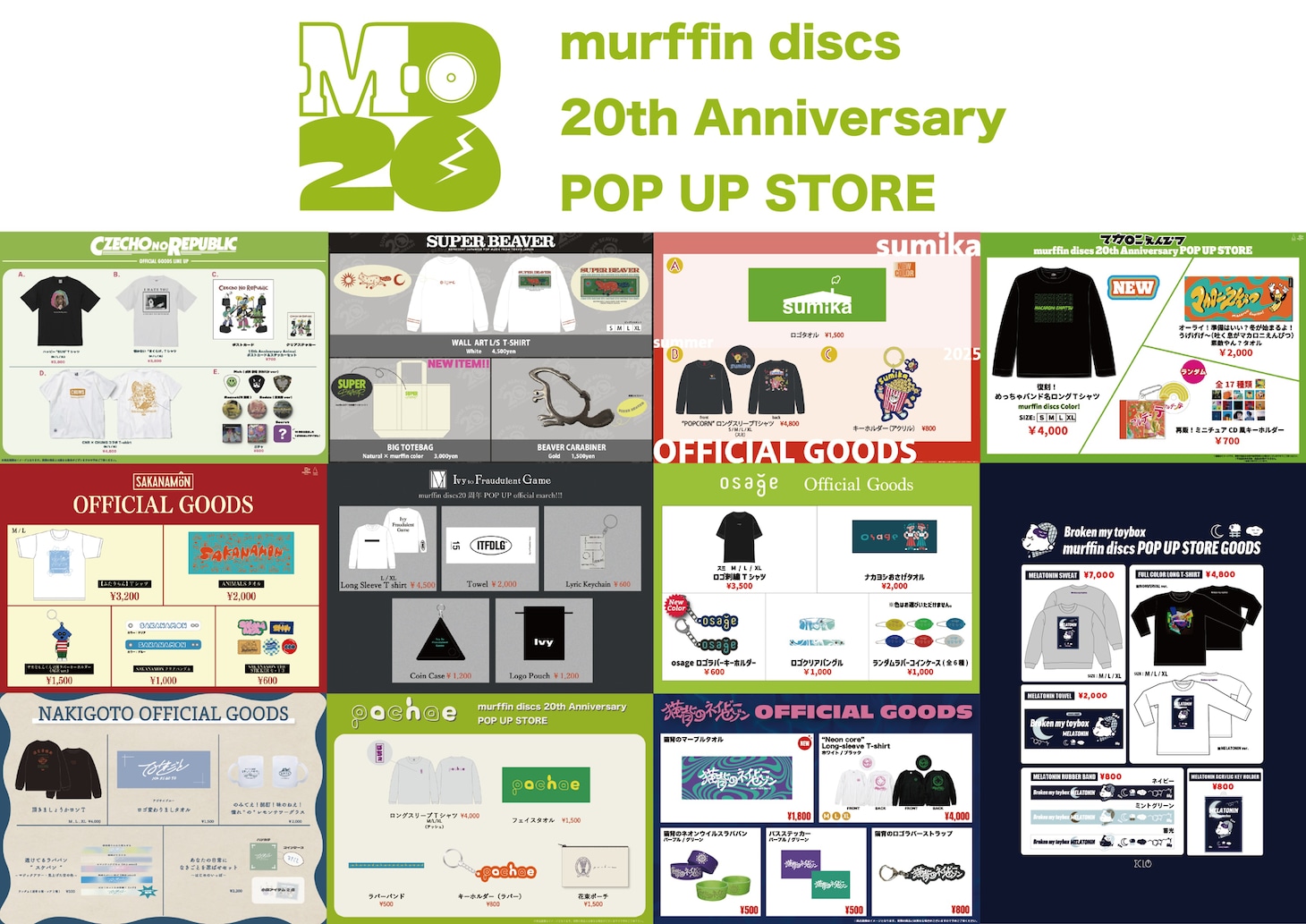 「murffin discs 20th Anniversary POP UP STORE」アーティスト商品一覧