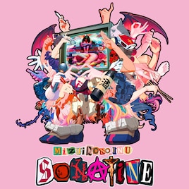 mizuirono_inuが新アルバム「SONATINE」発売、WWWワンマンで先行販売