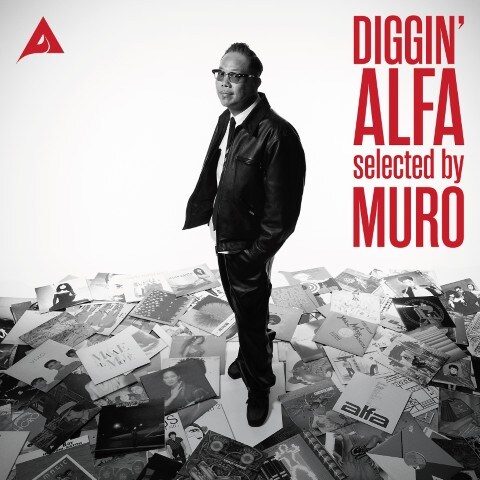 MURO「DIGGIN' ALFA -selected by MURO」CDジャケット - MUROが“レア