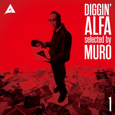 MURO「DIGGIN' ALFA -selected by MURO- 1」LP1（赤盤）ジャケット